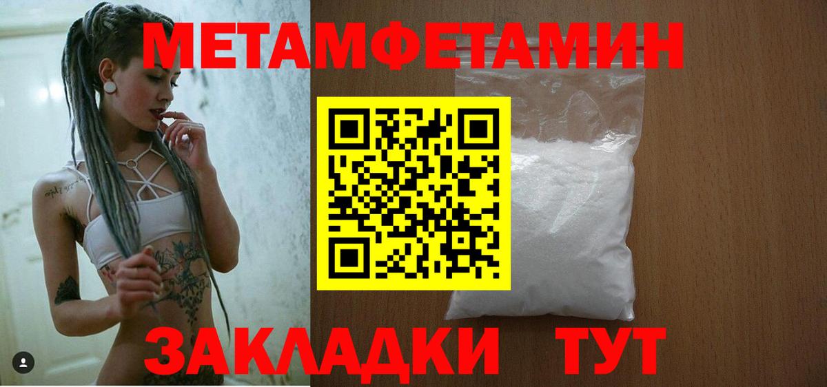 Амфетамин 97% Урус-Мартан