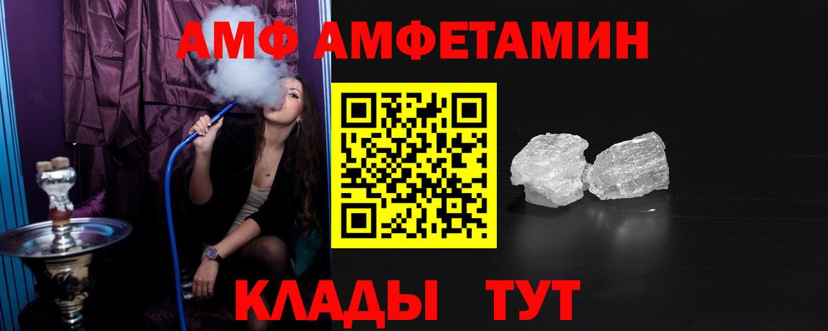 Урус-Мартан  Амфетамин Розовый  Вход с VPN 