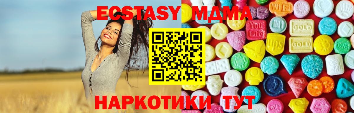 Экстази Philipp Plein  Экстази  Урус-Мартан  Ecstasy Дубай  Вход с VPN 