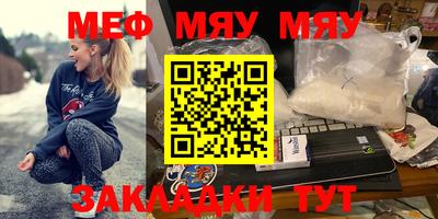 гашик Нальчик