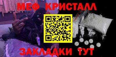 таблы Наро-Фоминск