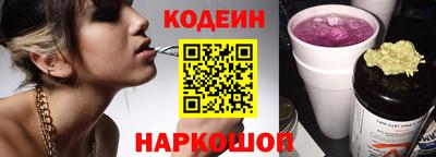 таблы Наро-Фоминск
