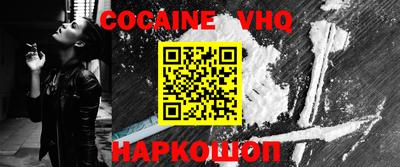 таблы Наро-Фоминск