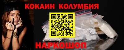 таблы Наро-Фоминск