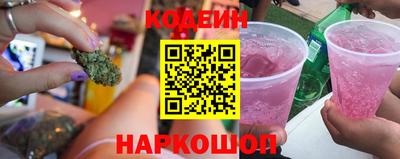 таблы Наро-Фоминск