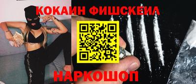 таблы Наро-Фоминск