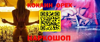 гашик Нальчик