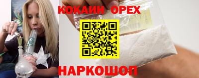 таблы Наро-Фоминск