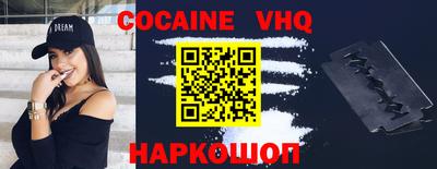 таблы Наро-Фоминск