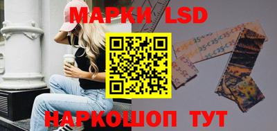 гашик Нальчик