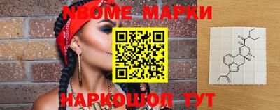 таблы Наро-Фоминск