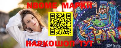 таблы Наро-Фоминск