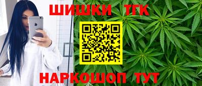 таблы Наро-Фоминск