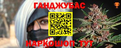 каннабис Нарткала
