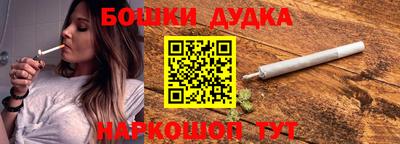 каннабис Нарткала