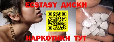гашик Нальчик