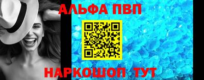 таблы Наро-Фоминск