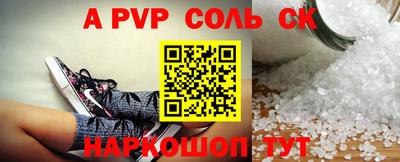 каннабис Нарткала