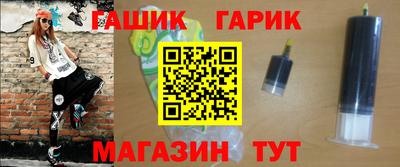 гашик Нальчик