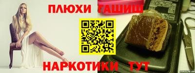 гашик Нальчик