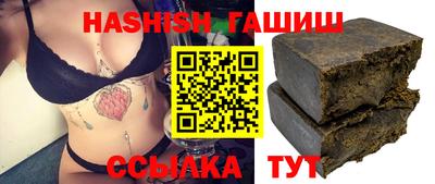 гашик Нальчик