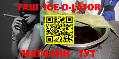 таблы Наро-Фоминск