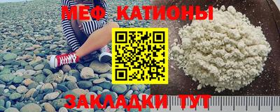 таблы Наро-Фоминск