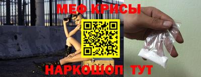 таблы Наро-Фоминск