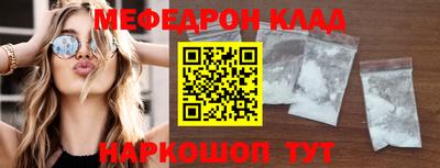 гашик Нальчик