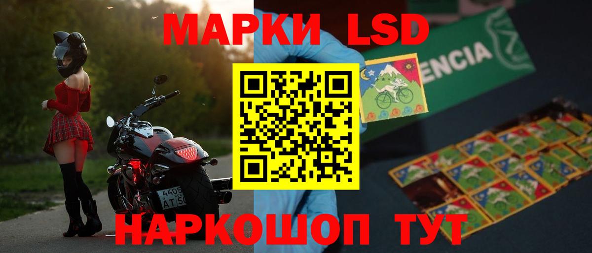 ЛСД экстази ecstasy  ЛСД экстази кислота  Вход с VPN  Урус-Мартан 