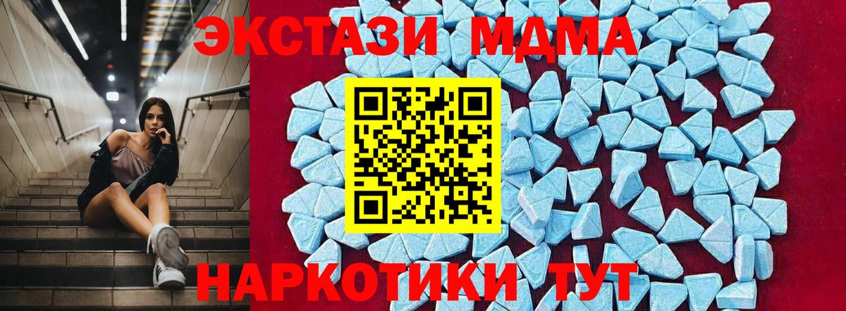 Урус-Мартан  MDMA Molly  МДМА  Вход с VPN 