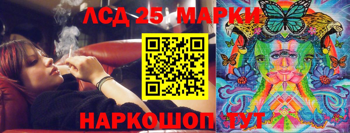 Наркотические марки 1,5мг  Наркотические марки 1,5мг  Вход с VPN  Марки NBOMe  Урус-Мартан 