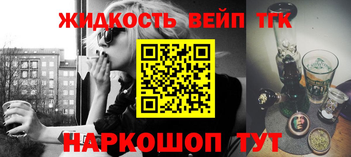 Урус-Мартан  ТГК концентрат  Вход с VPN 