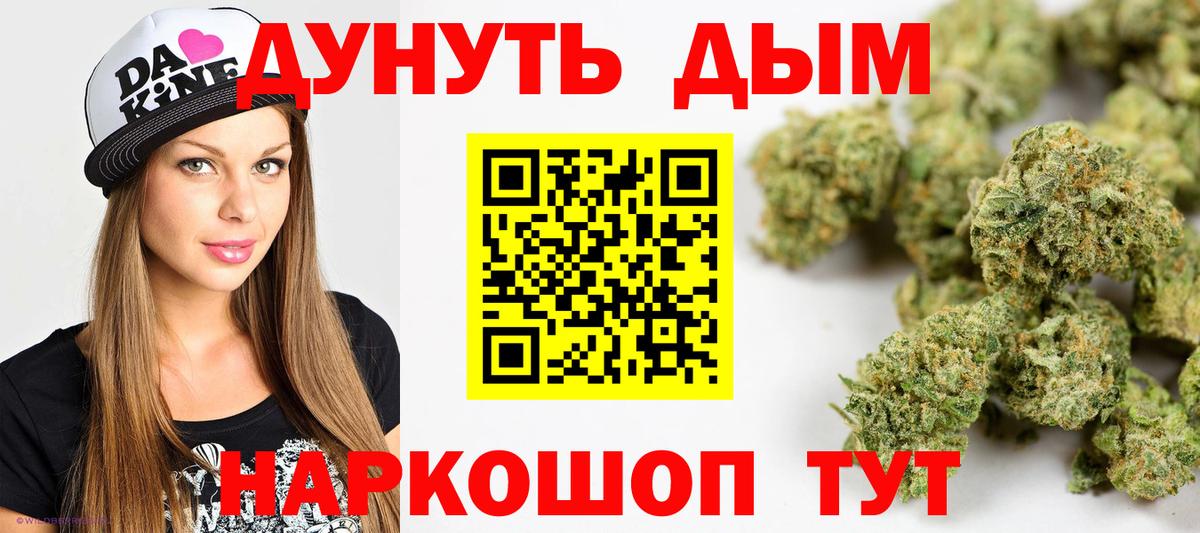 Каннабис семена Урус-Мартан